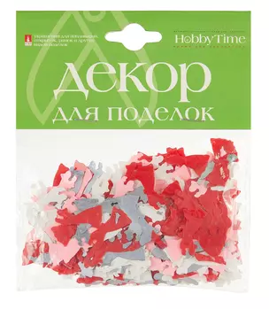 Декор для поделок. Праздник. Романтика. Набор №31. видов. -Китай: Альт, (Hobby Time ). 2-420/10 445328 — 402453 — 1