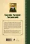 Спасибо Матроне Московской (нов. оформление) — 2519296 — 2
