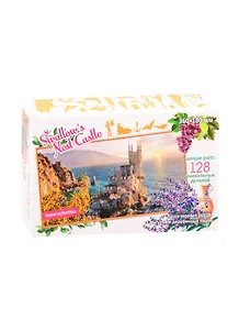 Пазл фигурный деревянный Travel collection. Ласточкино Гнездо 128 элементов