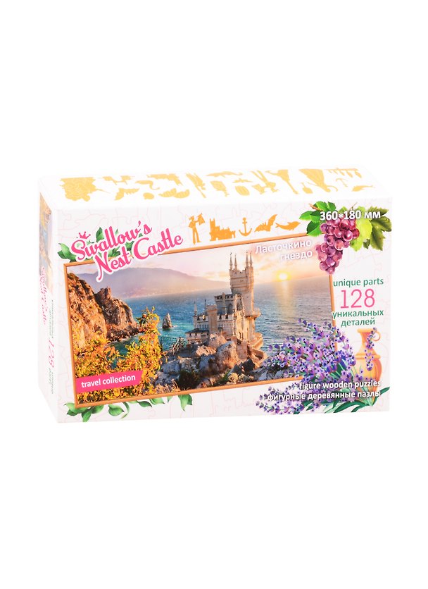 Пазл фигурный деревянный Travel collection. Ласточкино Гнездо 128 элементов 2841685 — 1