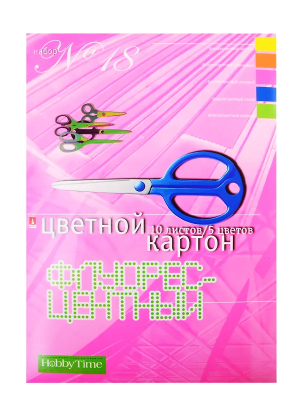 Картон цветной 05цв 10л А4 мелованный, флюоресцентный, карт.папка 257406 — 1