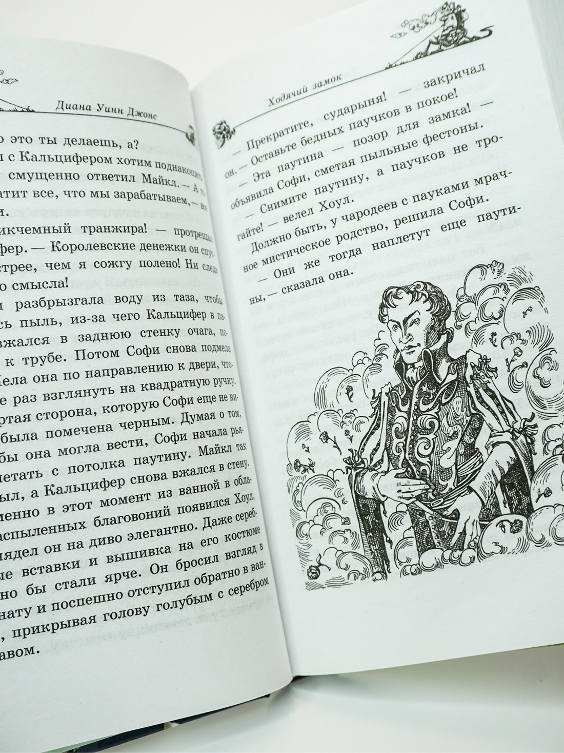 Изображение бумажной книги