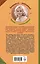Пиф-паф и прочий детектив, или Запчасти для невесты: роман (ранее "Запчасти для невесты") — 2462907 — 2