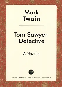 Tom Sawyer Detective