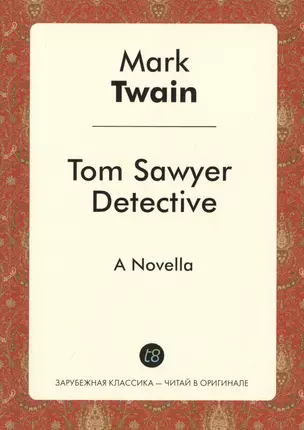 Tom Sawyer Detective — 2450761 — 1