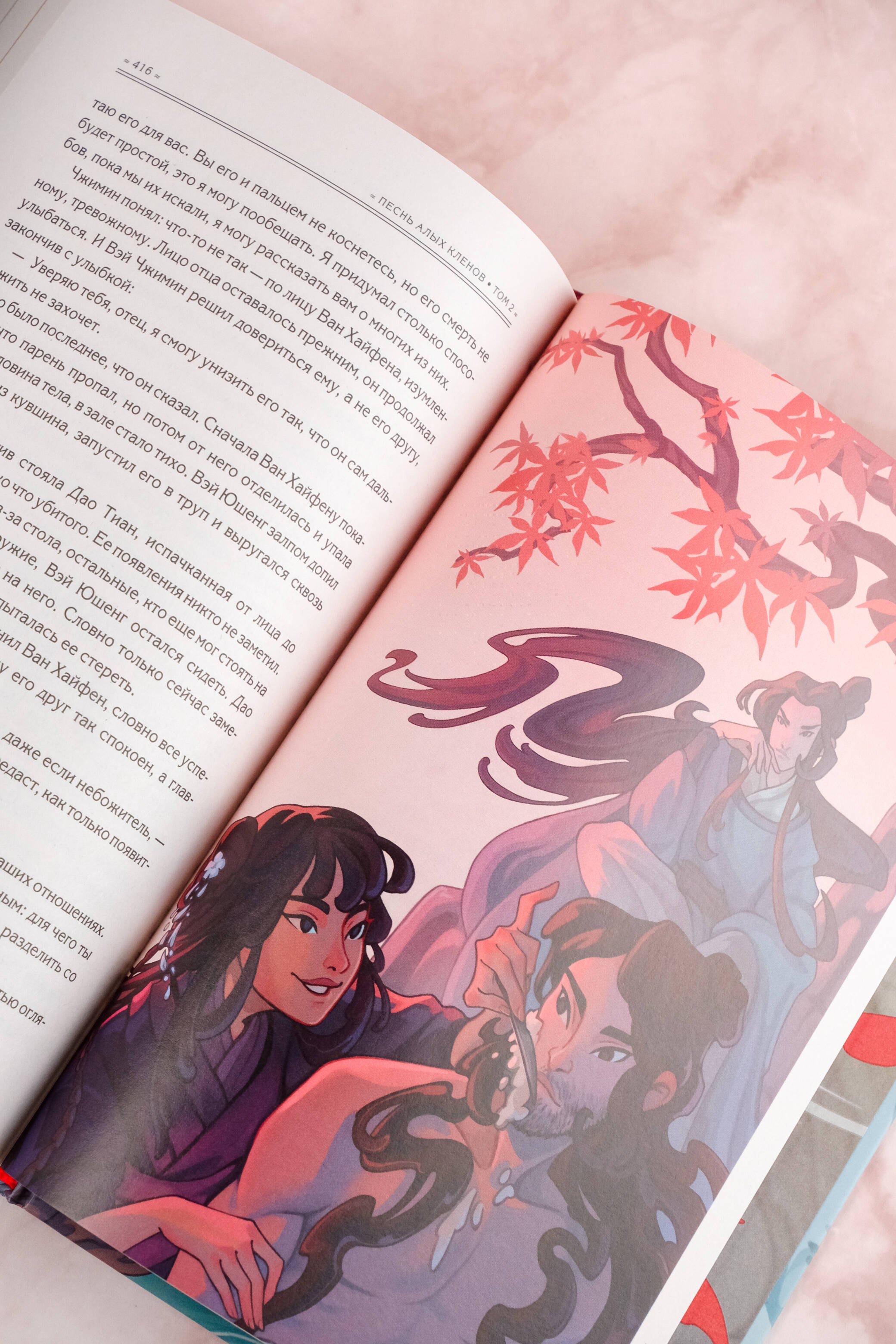 Изображение бумажной книги