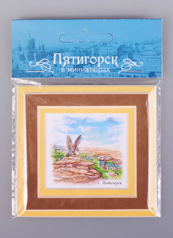 Магнит в паспарту Пятигорск Орел (21Ptg03) 2585465 — 1