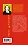 Две линии судьбы: повесть — 2342866 — 2