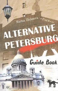 Alternative Peterburg. Guide Book