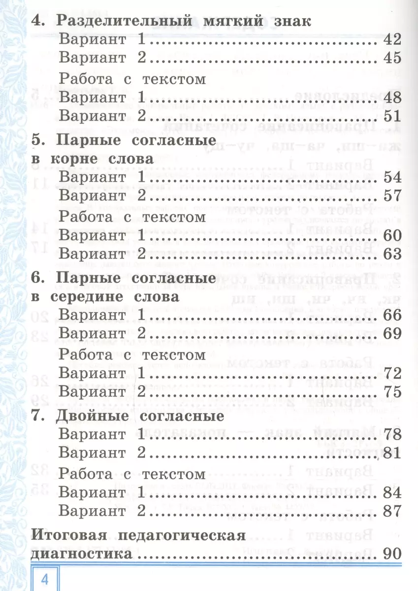 Интернет-магазин книг «Читай-город»