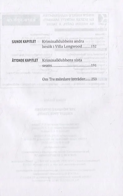 Книга Входят трое убийц (Франк Хеллер) — 3