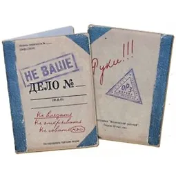 Обложка на паспорт Не ваше дело (Ку-00030)