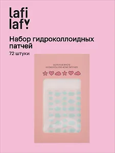 Набор гидроколлоидных патчей от акне Сердечки (72шт) (12-xingcheng-202507-AP3)