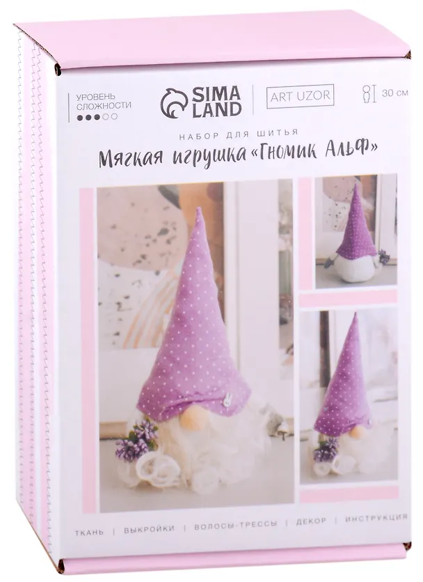Набор для шитья Арт Узор. Мягкая игрушка «Гномик Альф», 30 см 2939830 — 1