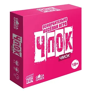 Настольная игра "Чпок Чмок"