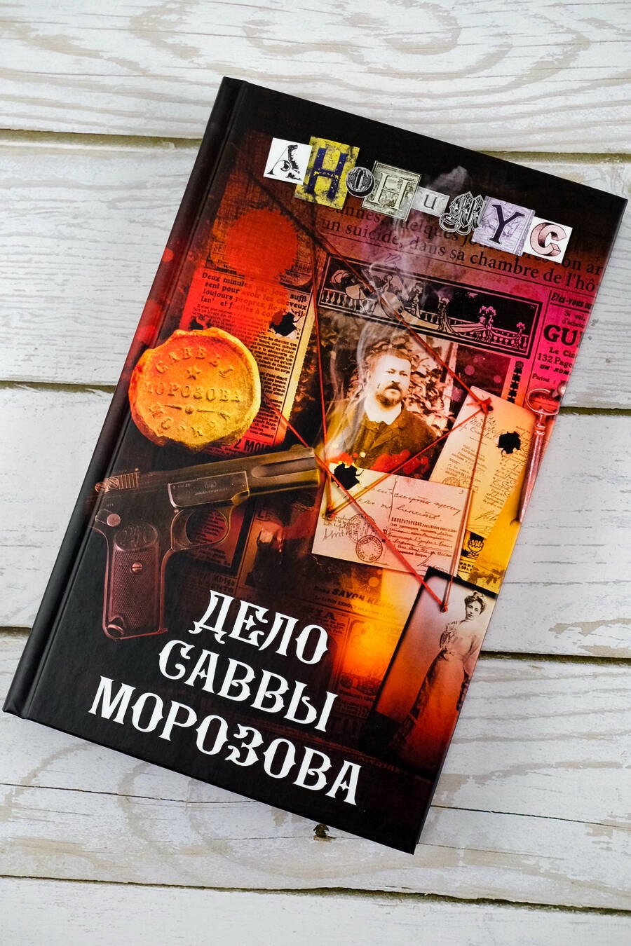 Изображение бумажной книги