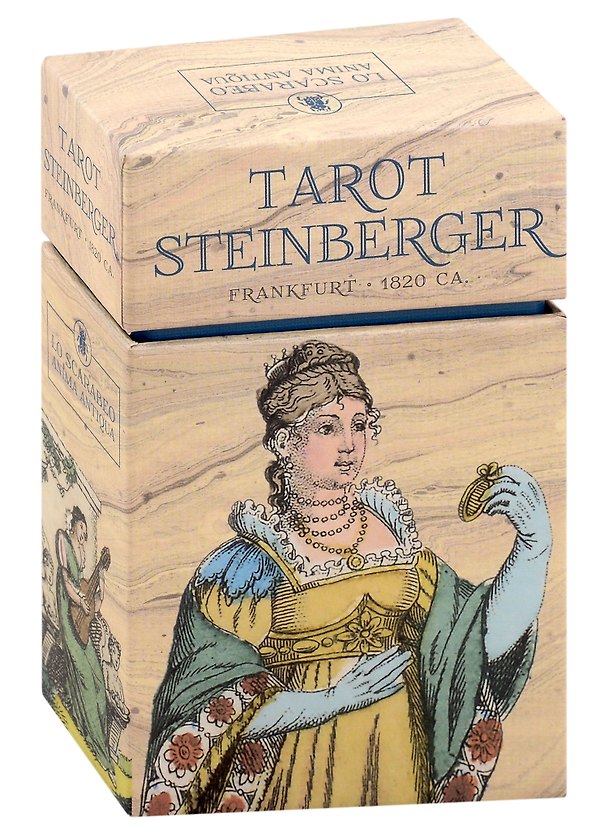Книга Tarot Steinberger () — 1