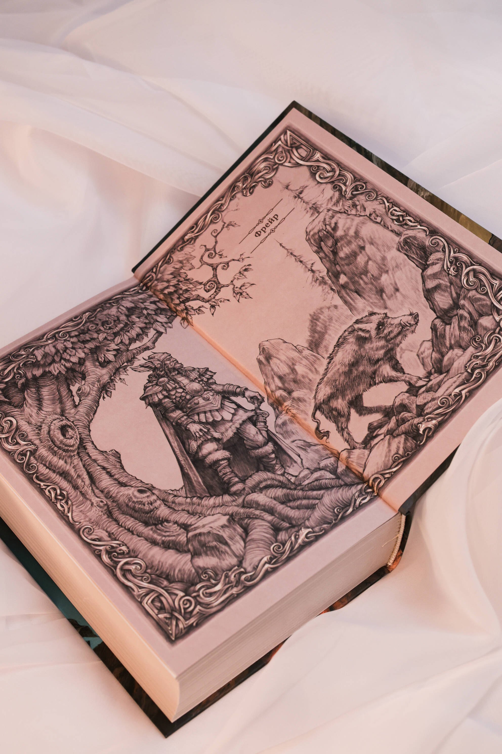 Изображение бумажной книги