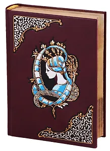 Госпожа Бовари