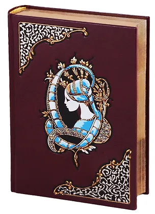 Книга Госпожа Бовари (Гюстав Флобер)