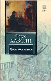 Книга Сильнодействующее лекарство (Артур Хейли)