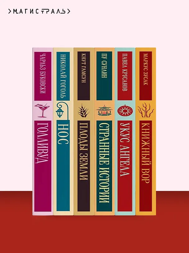 Книга Алые паруса (Александр Грин) — 11