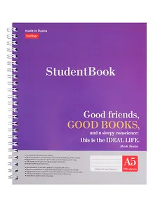 Тетрадь в клетку Hatber, "Цитаты", 100 листов