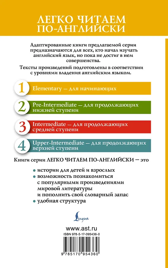 Книга Самые смешные рассказы (В. Ганненко) — 2