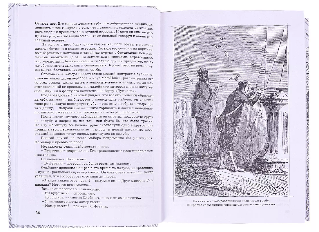 Жюль Верн. Мир приключений. Дети капитана Гранта. Двадцать тысяч лье под  водой. Таинственный остров (комплект из 3 книг) (Жюль Габриэль Верн) -  купить книгу с доставкой в интернет-магазине «Читай-город». ISBN:  978-5-4248-0244-7