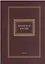 Хранители России 2кн. (компл. 2тт.) (футляр) Перезенцев — 2571045 — 2