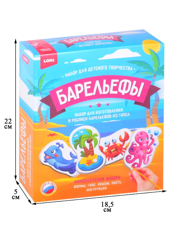 Барельефы из гипса "Загадочный океан" 2884043 — 2