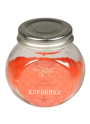 Свеча в стеклянной круглой баночке с металлической крышкой Клубника (9 см) (41235) 2551655