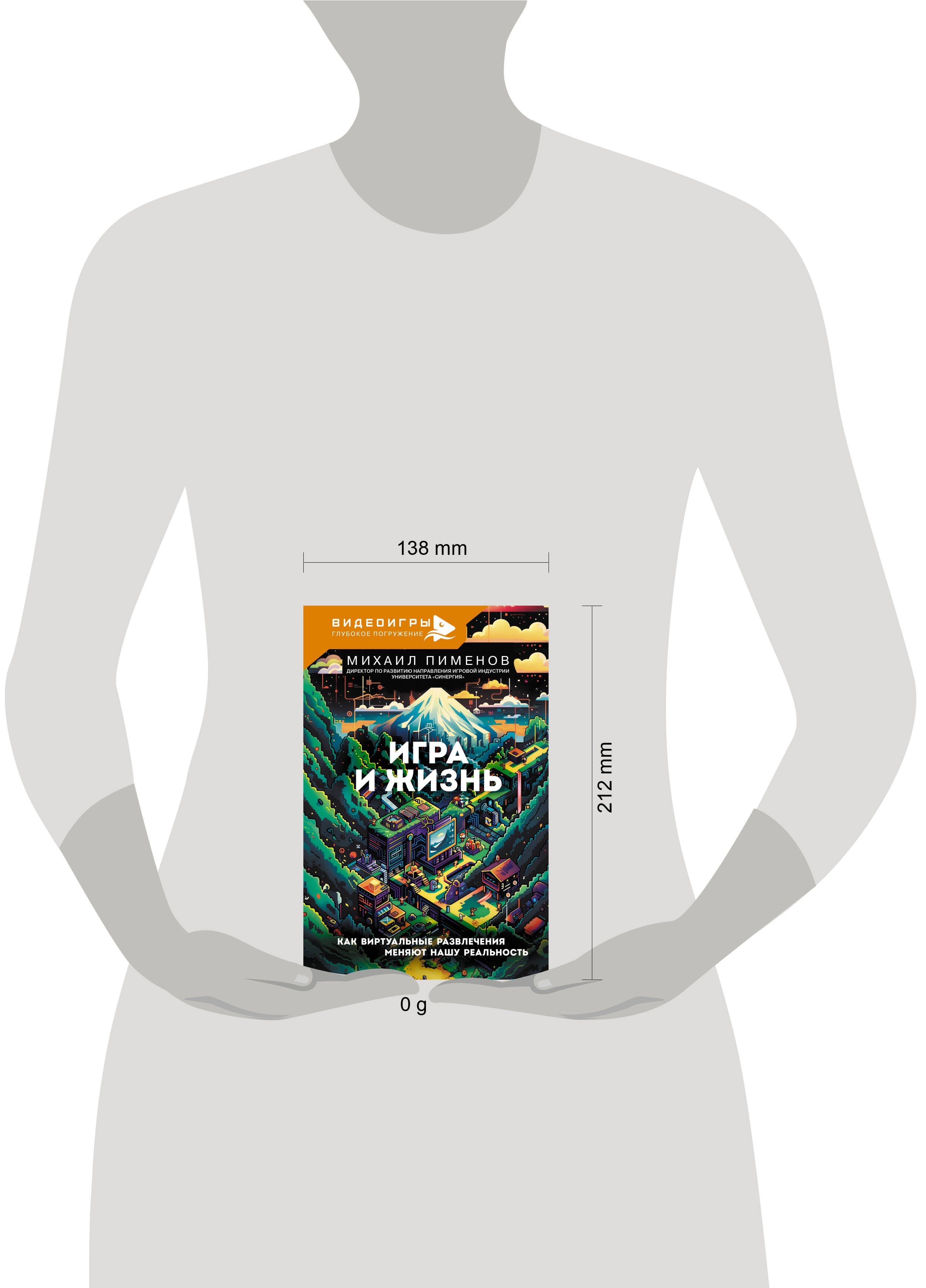 Изображение бумажной книги