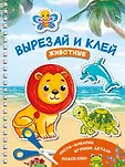 Вырезай и клей: на спирали м