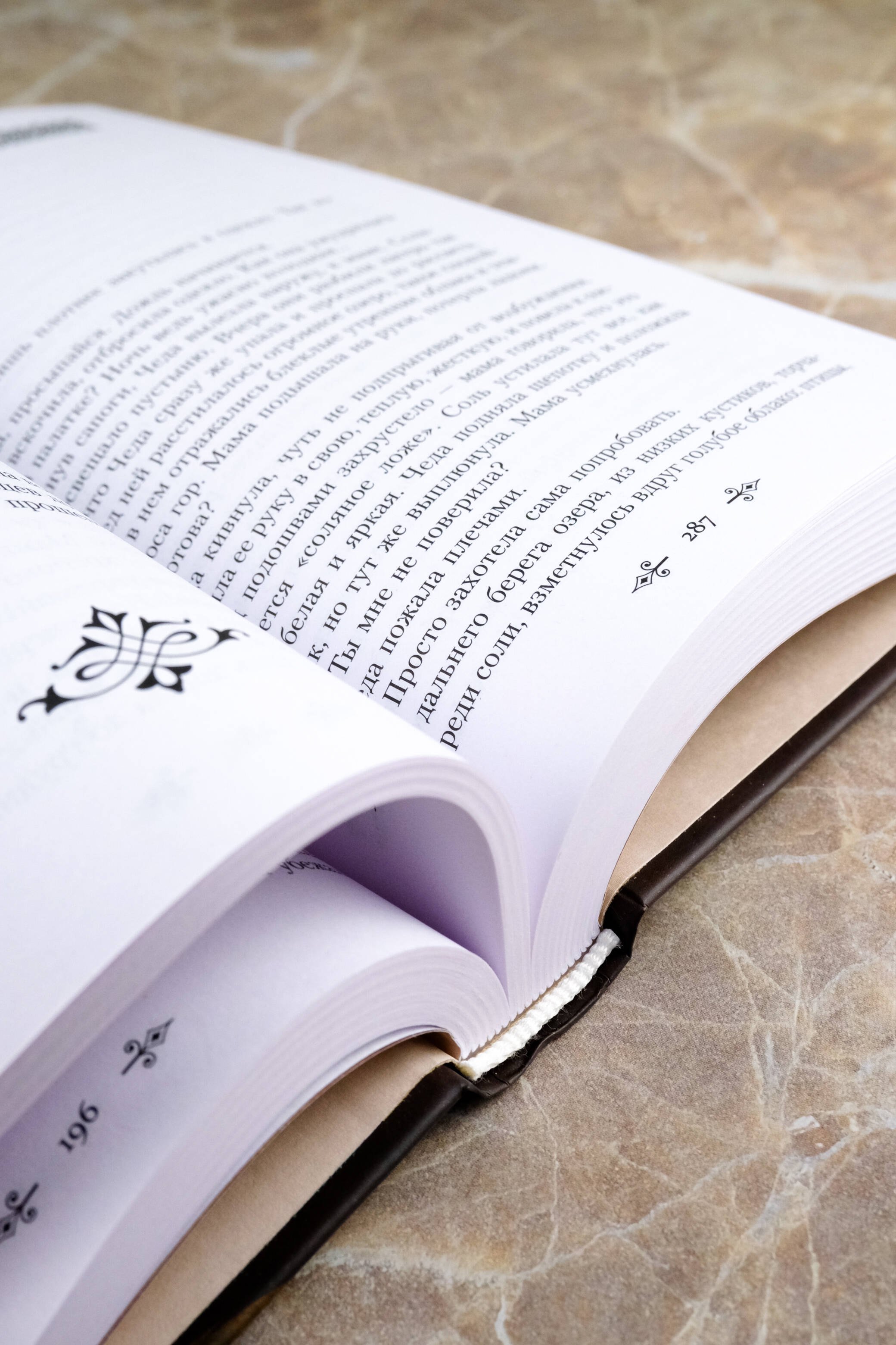 Изображение бумажной книги