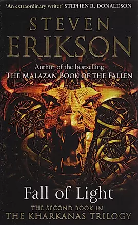 Fall of Light. The second book in the Kharkanas Trilogy — 2589720 — 1