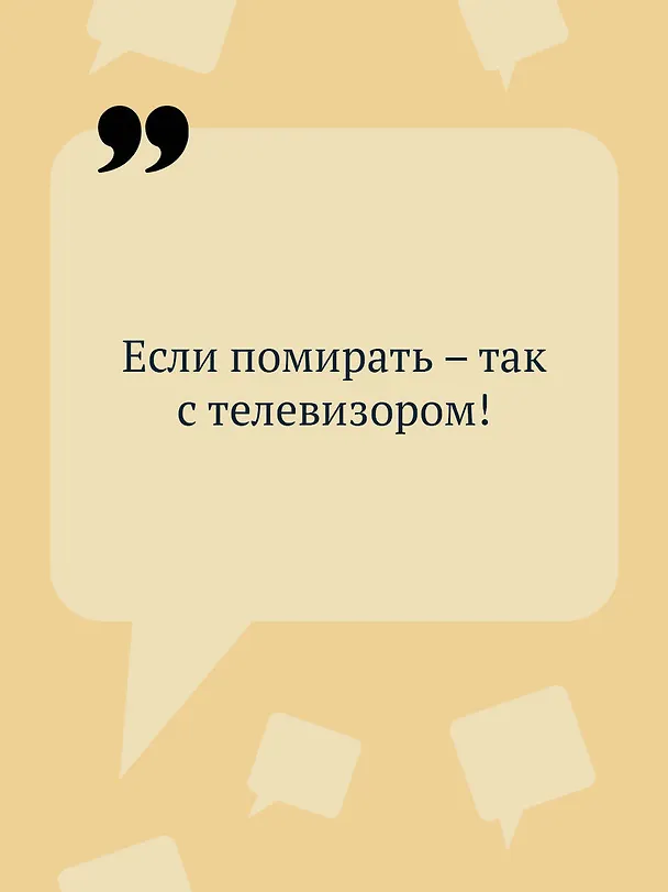 Книга Ананас на елке (Дарья Донцова) — 7