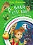 Веники еловые, или Приключения Вани в лаптях и сарафане — 2983951 — 1