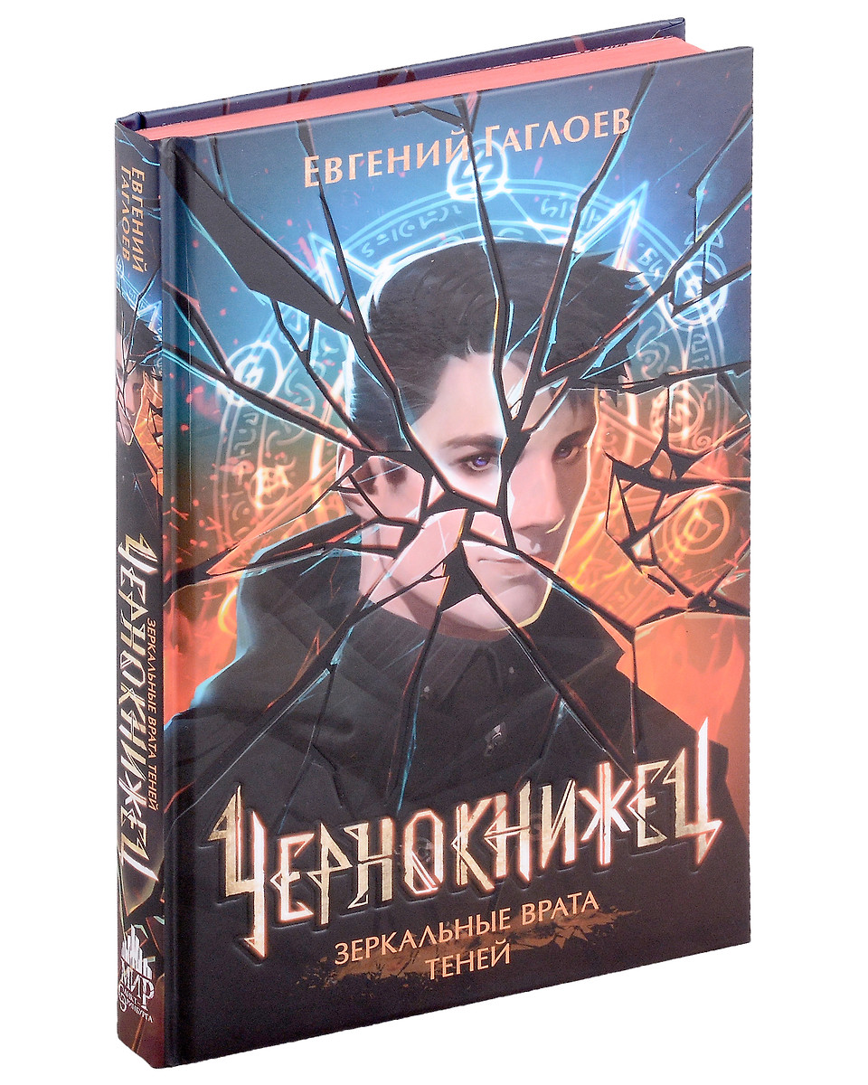 Интернет-магазин книг «Читай-город»