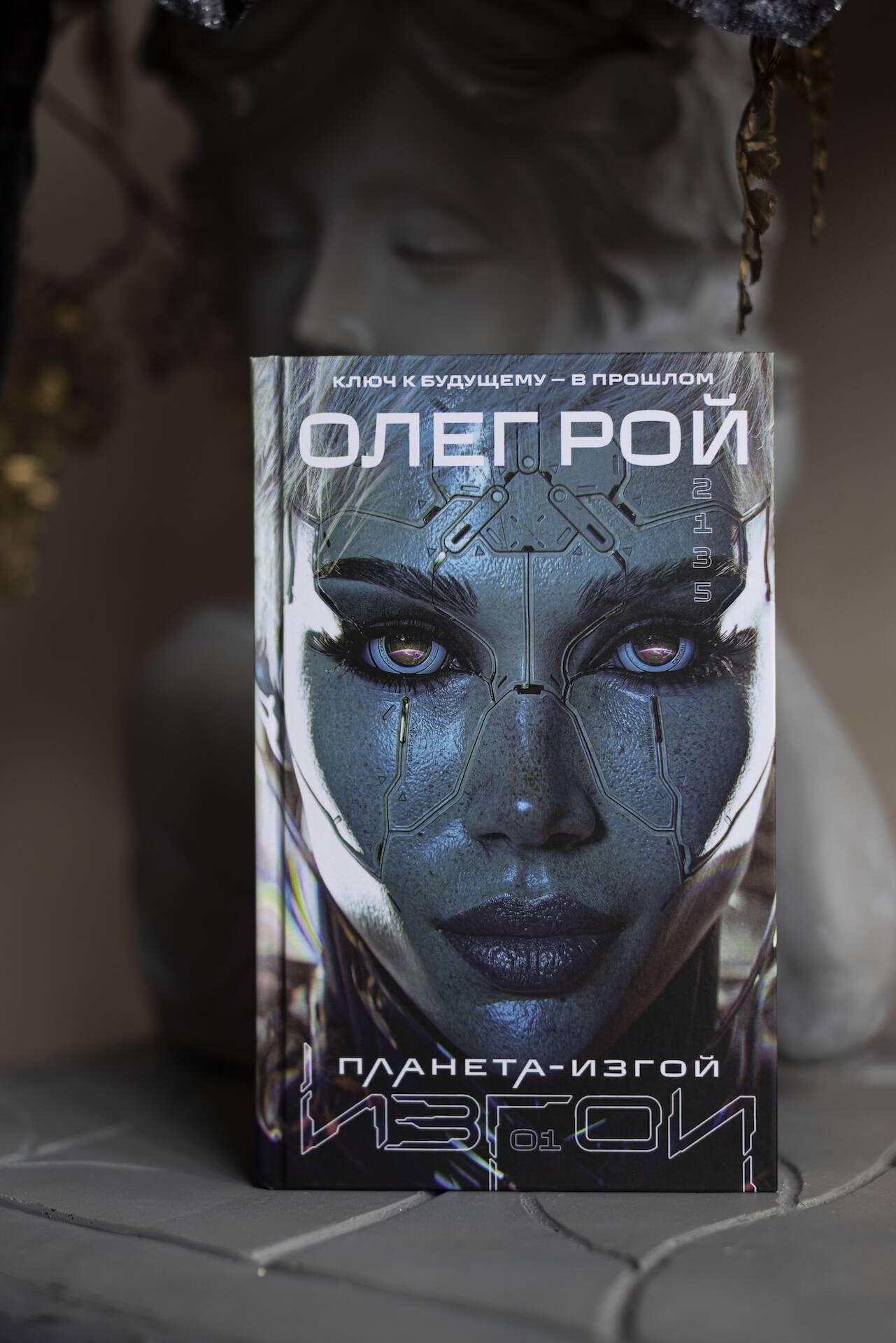 Изображение бумажной книги