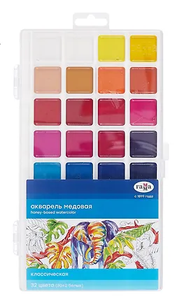 Краски акварельные 32 цвета "Классические", Гамма 3074491