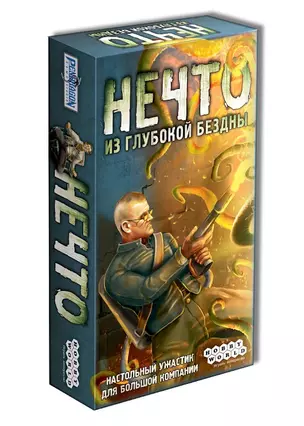 Настольная игра Нечто, Hobby World — 2499368 — 1