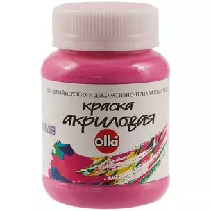 Акриловая краска орхидея olki, 100 мл — 252099 — 1