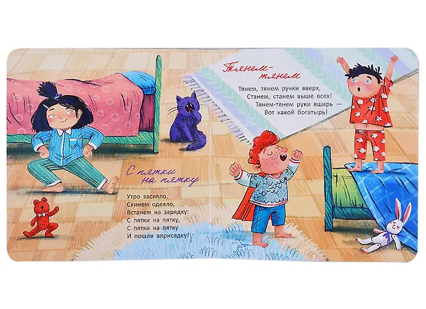 Книга Кряк-кряк. Стихи (Кира Стрельникова, Кристина Стрельникова) — 3