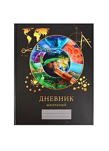 Дневник для ср. и ст.кл. "Удивительный мир" 7БЦ, мат.лам., выб.лак, Unnika