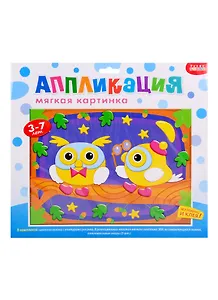 Набор для творчества Дрофа-Медиа Мягкая картинка. Совята