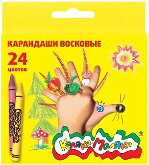 Карандаши восковые "Каляка-Маляка", 24 цв. 235723