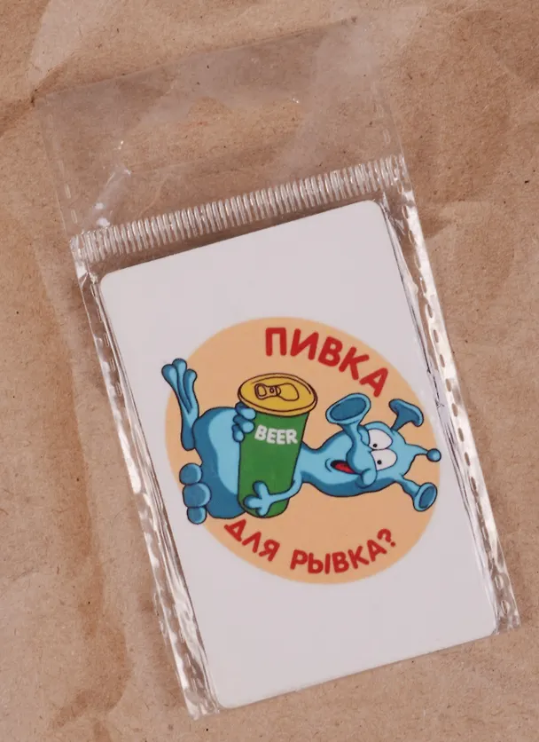 Магнит календарный Пивка для рывка (ве4000402) 2323684 — 2