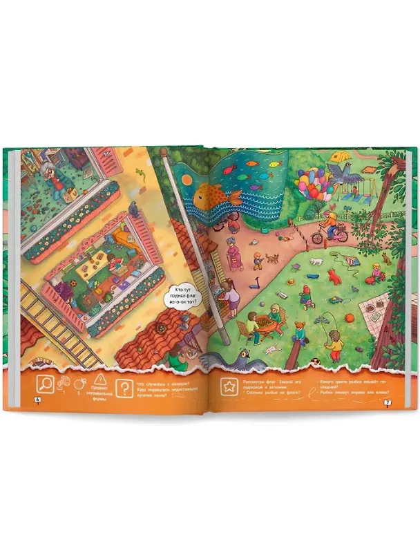 Книга Где был кот?: виммельбух (Евгения Ершова) — 4