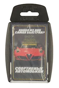 Настольная карточная игра, Winning Moves, серии Топ Трампс Спортивные автомобили